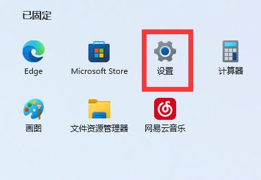 win11桌面图标隔开很宽怎么调?
