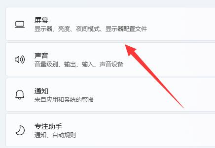 win11桌面图标隔开很宽怎么调?