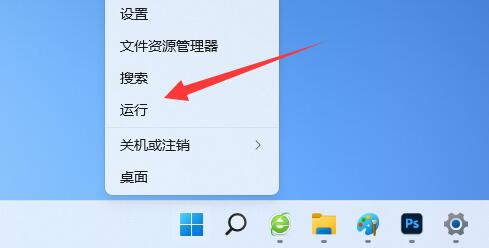 win11桌面图标隔开很宽怎么调?