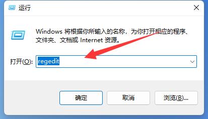 win11桌面图标隔开很宽怎么调?