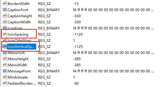 win11桌面图标隔开很宽怎么调?