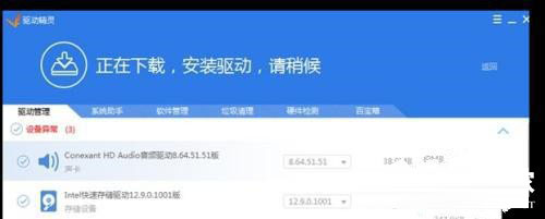 win10滚动条自动往上跑的解决方法
