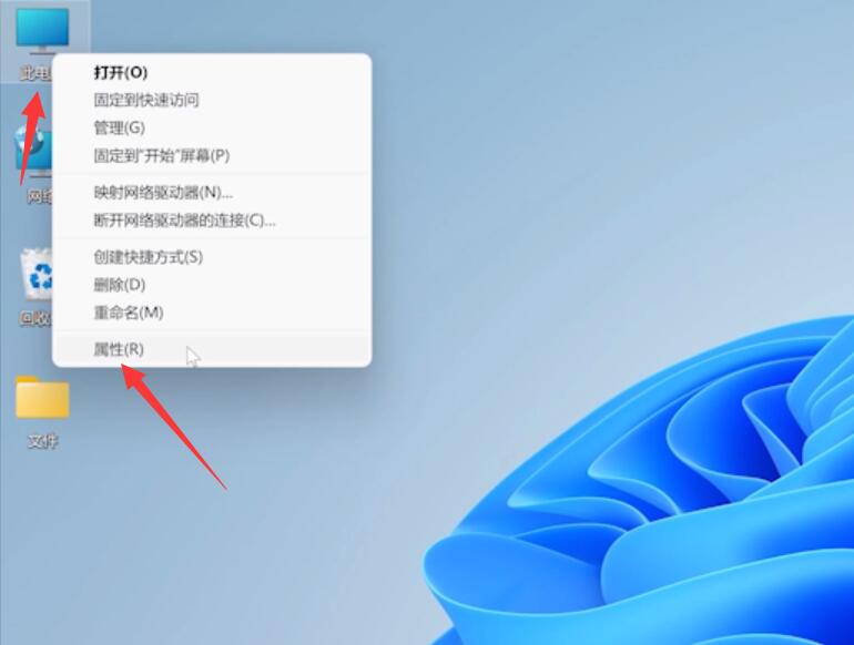 win11勒索软件防护怎么打开