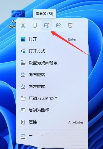 win11修改文件后缀的方法