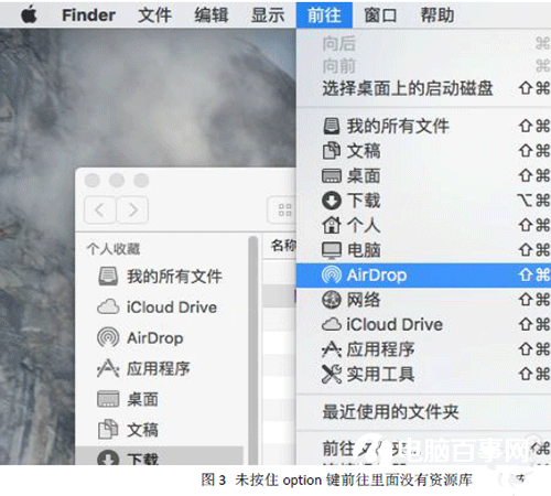 mac钥匙串频繁弹窗怎么办 mac钥匙串频繁要求输入密码怎么办