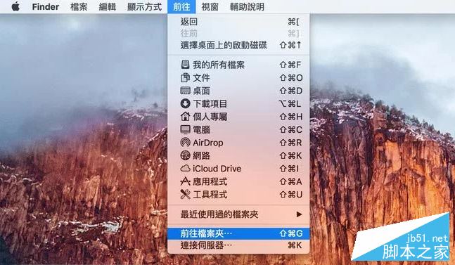 macbook怎么编辑hosts文件