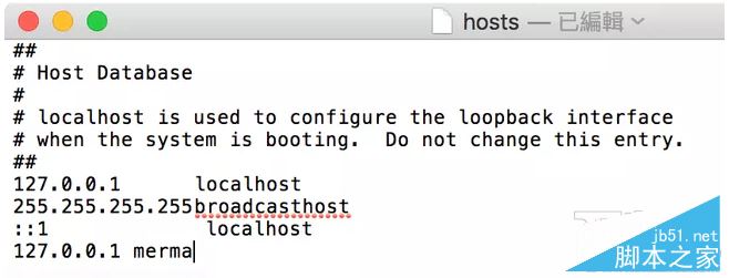 mac上怎么修改hosts