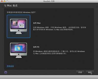 mac虚拟机怎么安装windows xp
