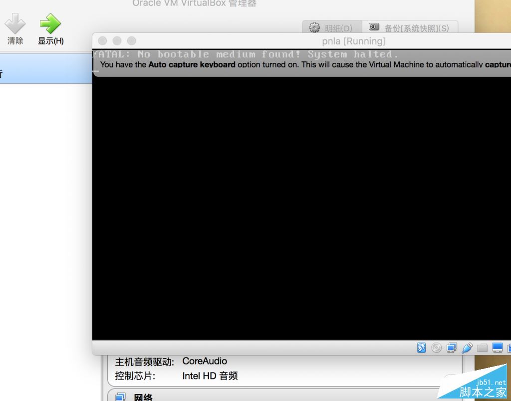 网友分享：retina mac pro安装virtualbox虚拟机教程10.jpg