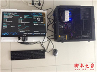 2017组装电脑教程详解: i5-6500家用办公主机装机实录图解