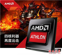 四核独显高性价比 2500左右AMD870K配RX460主机电脑配置推荐