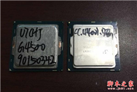 实用办公入门级装机 1600元奔腾G4500高性价比主机电脑配置推荐