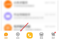 小天才电话手表丢了如何定位找到位置? 小天才手表查定位具体位置的技巧