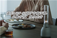 索尼LSPX-S3蓝牙音箱值得入手吗 索尼LSPX-S3蓝牙音箱体验评测