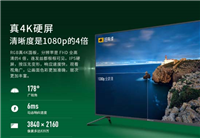 微鲸电视49D为什么被称为全能高配?