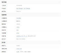 小米平板5和华为平板M6区别大吗 小米平板5和华为平板M6对比介绍