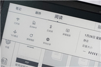 讯飞智能办公本X2值得买吗 讯飞智能办公本X2详细评测