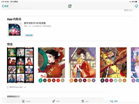 iPad平板上有什么好用的绘画软件? iPad好用的画画软件介绍