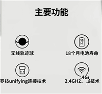 罗技m570鼠标怎么样? 罗技m570使用技巧