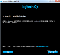 罗技g610键盘怎么设置背景灯光?