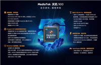 天玑900对比骁龙870哪个更好