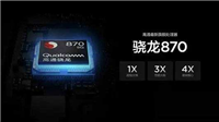 天玑1200有什么缺点 天玑1200缺点汇总