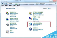 电脑突然出现中文乱码怎么办?