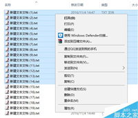 多选文件就丢右键菜单的许多选项怎么办?小编和你一起找回它们