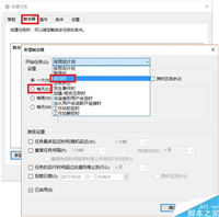 电脑整人、告白提醒妙招 两段代码足够了
