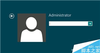 Administrator记不住?教你自定义管理员账户名称