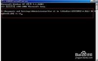 电脑出错误提示:winlogon.exe应用程序错误该怎么办?