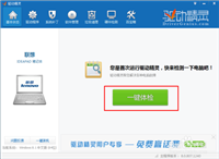 登录lol时提示发生未知的directx错误的修复方法