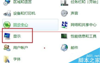 电脑桌面图标显示不正常怎么办?快速恢复不正常图标的方法