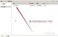 电脑还原系统报错出现:Decompression error Abort?