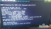 电脑开机出现CMOS Checksum Bad怎么办?