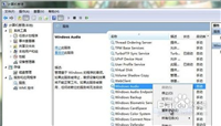 电脑提示音频服务未运行怎么办?