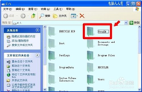 电脑开机弹出错误提示:Autolt Error的解决办法
