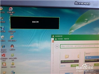 电脑屏幕显示“菜单已锁”的解决办法