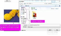 使用电脑保存文件到桌面却找不到左面图标的解决办法