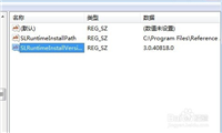 电脑出现runtime error错误提示的解决经验