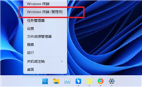 Win11运行cmd提示“请求的操作需要提升”的两种解决方法