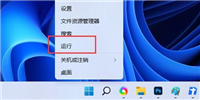Win11用户名和密码怎么备份?Win11用户名和密码方法