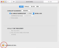 苹果Mac安装NTFS时显示文件已损坏现象的解决办法