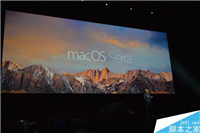 macOS Sierra更新了什么?苹果macOS Sierra新特性汇总