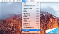 苹果Macbook怎么编辑hosts文件?Mac上修改Hosts两种方法详解