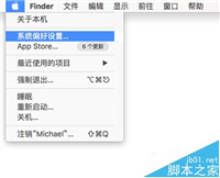 Mac系统的显示器怎么设置为暖色调?