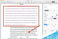 Mac怎么复制文本格式? Mac自带pages使用格式刷的教程