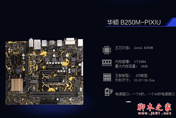 实惠网购装机 4199元新平台i5-7500配gtx1060电脑主机配置推荐