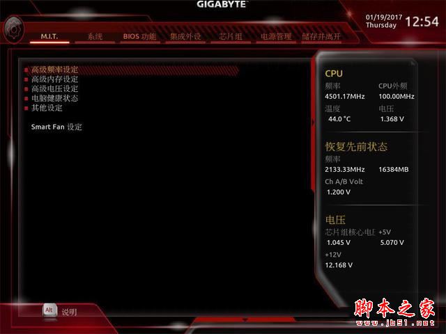 老司机带你攒高端机 intel最新七代i7-7700k万元超频diy组装电脑配置教程攻略