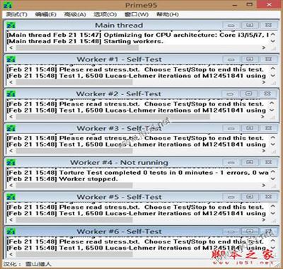 老司机带你攒高端机 intel最新七代i7-7700k万元超频diy组装电脑配置教程攻略